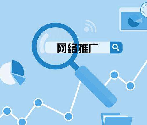廣州網(wǎng)站建設(shè)告訴你外鏈的定義和它的好處