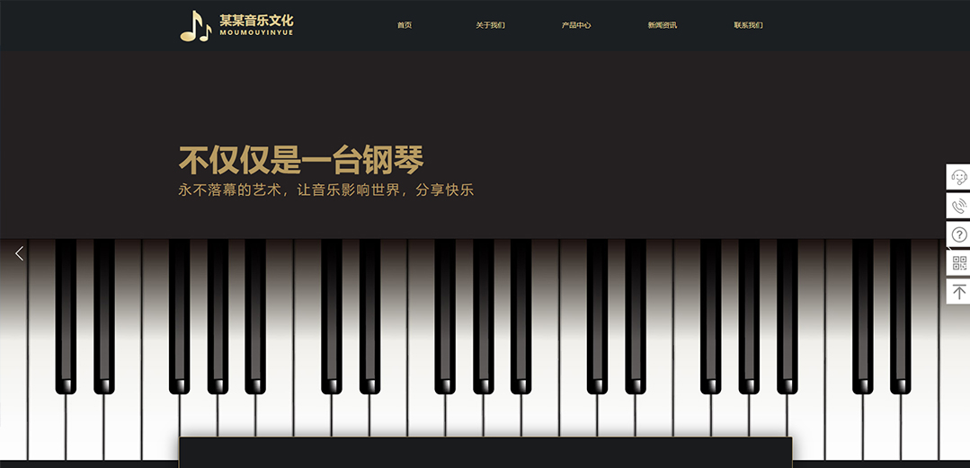 (帶手機版數(shù)據(jù)同步)自適應文化類金色通用網(wǎng)站模板