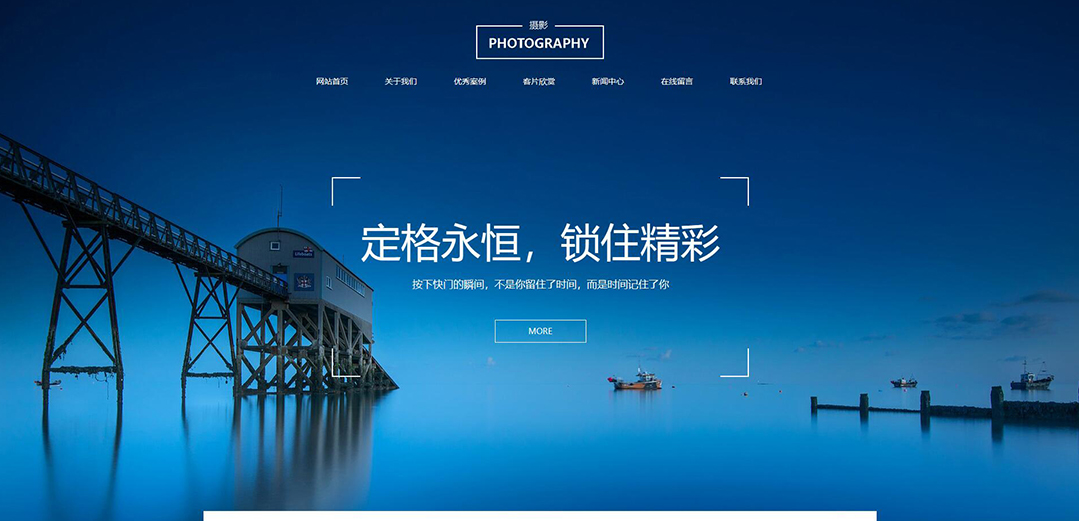 (帶手機版數(shù)據同步)自適應攝影沖印類婚紗攝影企業(yè)網站模板